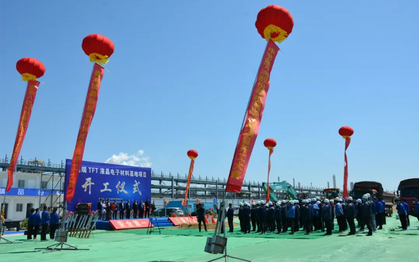 東風吹戰鼓擂，金橋建安新(xīn)項目再開工